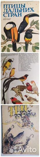 Детская литература СССР