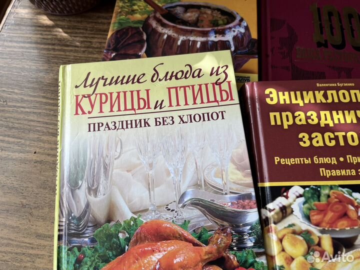 Книги по кулинарии пакетом