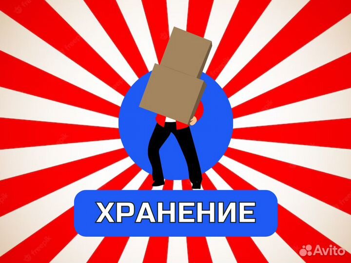 Фулфилмент wildberries ozon яндекс склад