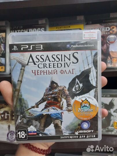 Assassins creed black flag PS3