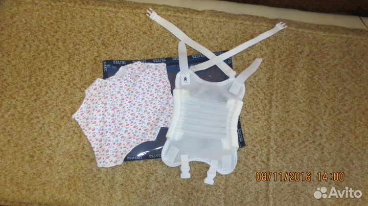 Перинка Фрейка