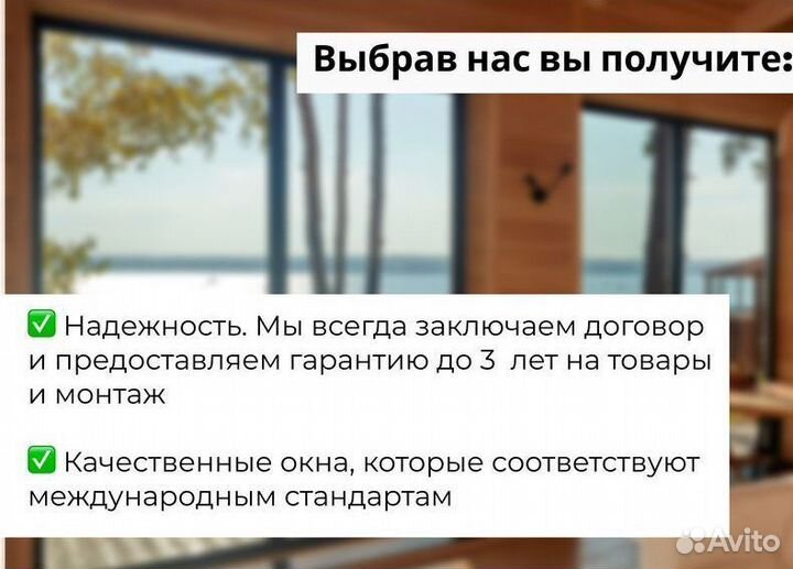 Пластиковые окна и двери под ключ