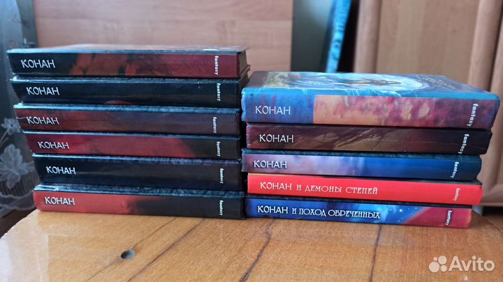 Коллекция книг 