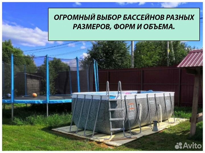 Бассейн каркасный bestway 404х201х100см