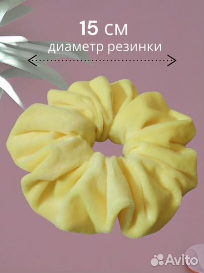 Резинка для волос объемная и пышная