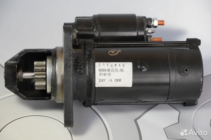 Стартер 5,5 кВт, 24 В ан. AZF4554