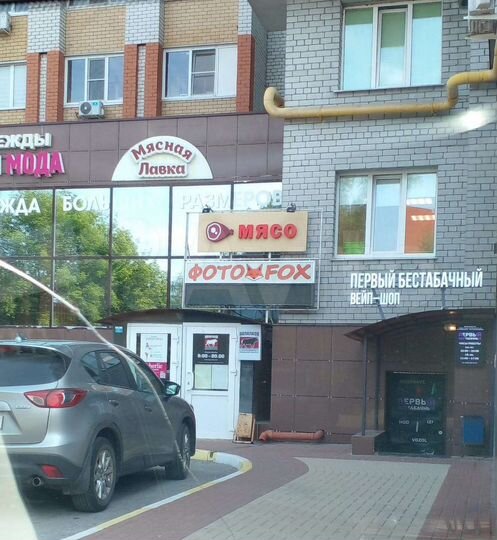 Офис, 40 м²