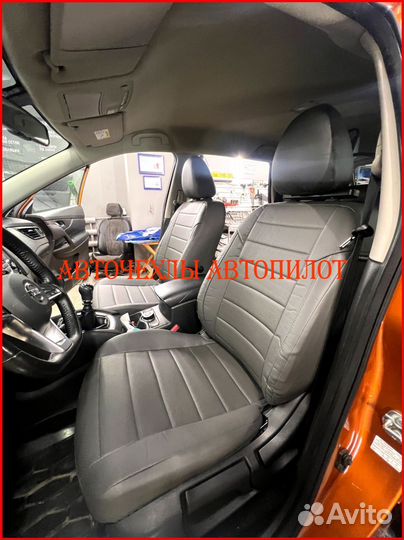 Чехлы Автопилот Nissan X-Trail T32 из экокожи