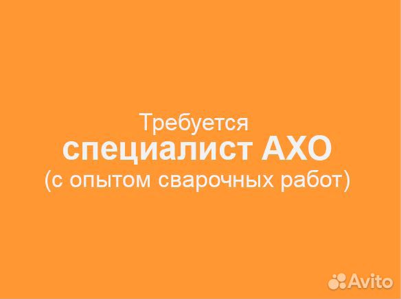 Техник - ремонтник