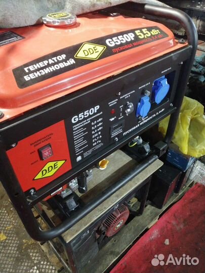 Аренда бензогенератора maxcut 5.5 квт