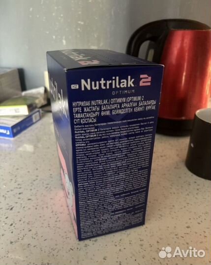 Смесь нутрилак 2