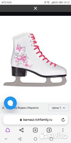 Коньки фигурные с мехом rush action белый