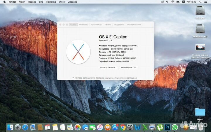 Apple MacBook Pro 13