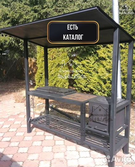 Мангал лофт с крышей