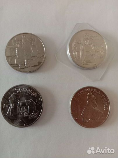 Монеты России- 25руб