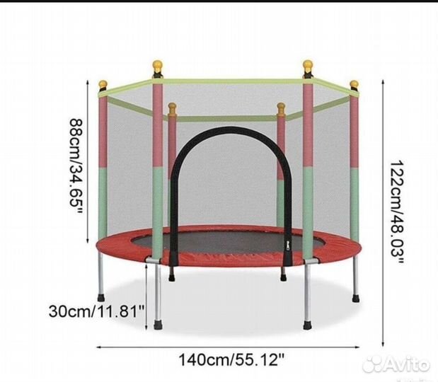 Батут с сеткой