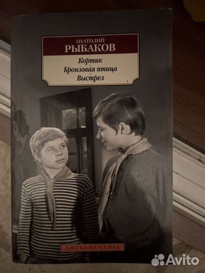 Книги 2