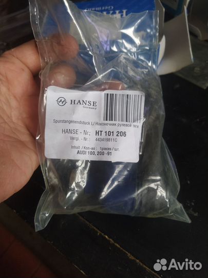 Рулевой наконечник левый audi c3,c4