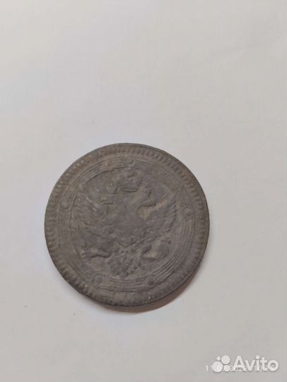 Монета 5 копеек 1802 год