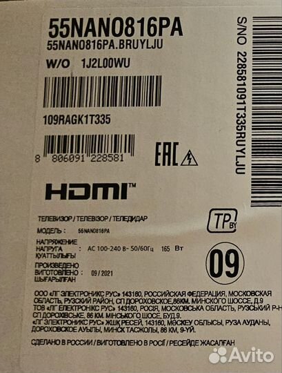 Телевизор SMART tv бу