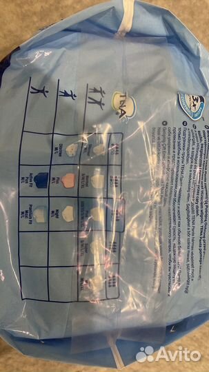 Памперсы-трусики