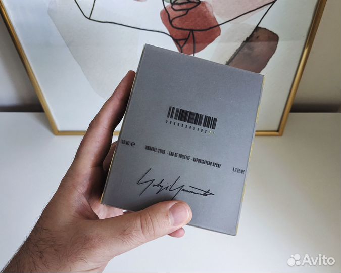 Yohji Yamamoto Unravel 21/38