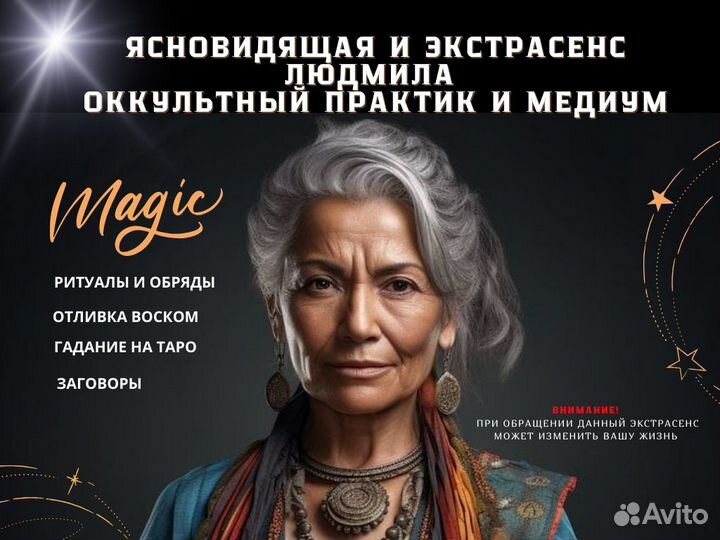 Гадание на картах таро Таролог обряды