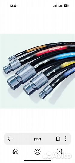 Ремонт шлангов высокого давления гура