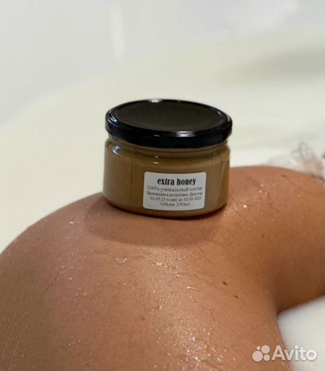 Это мёд возбуждающий