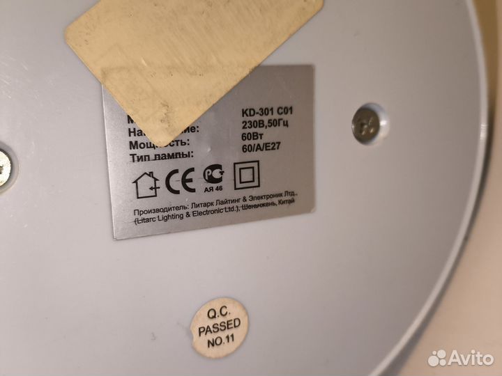 Лампа настольная