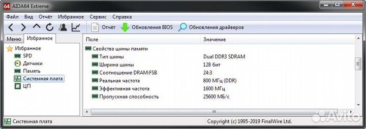 Модули оперативной памяти DDR3 4х2Gb