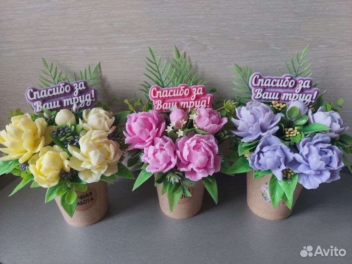 Букеты учителям, воспитателям