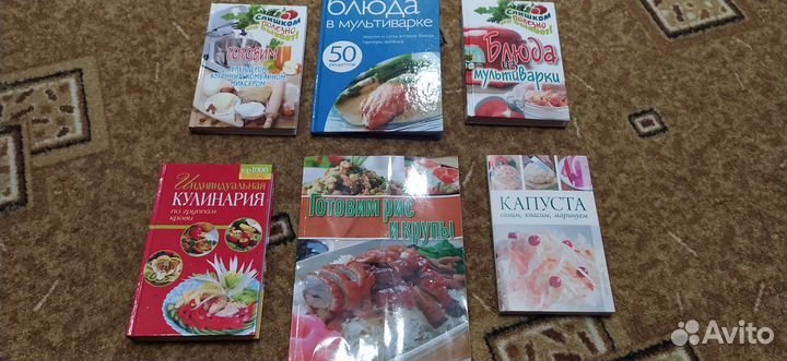Продам книги. Кулинария. Рецепты