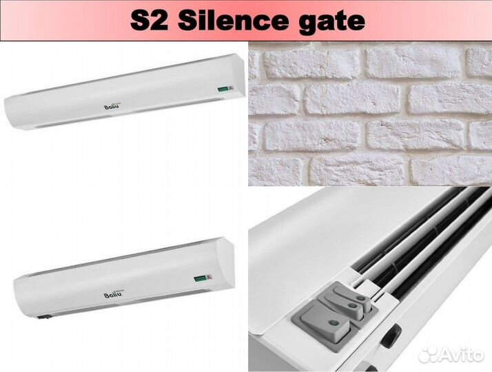 Завеса ballu тепловая S2 Silence gate