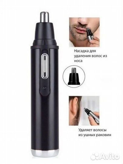 Триммер 3в1 Cronier R305 оптом
