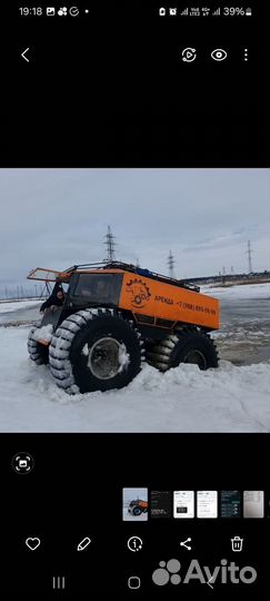 Вездеход