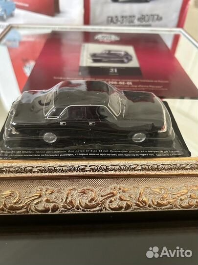 Машинка волга