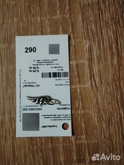 Кулон серебро