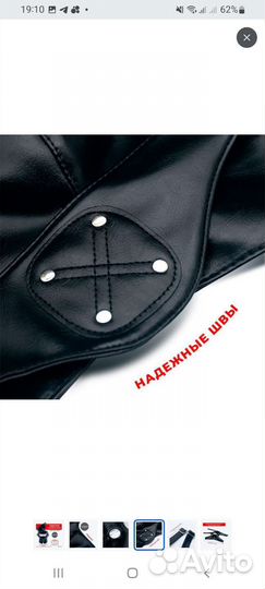 Маска на хэллоуин