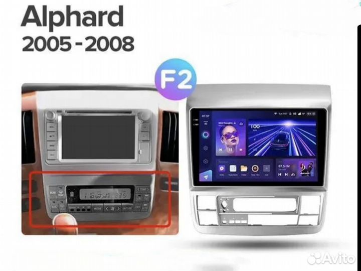 Магнитола Toyota alphard android