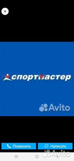 Бонусы спортмастер бесплатно