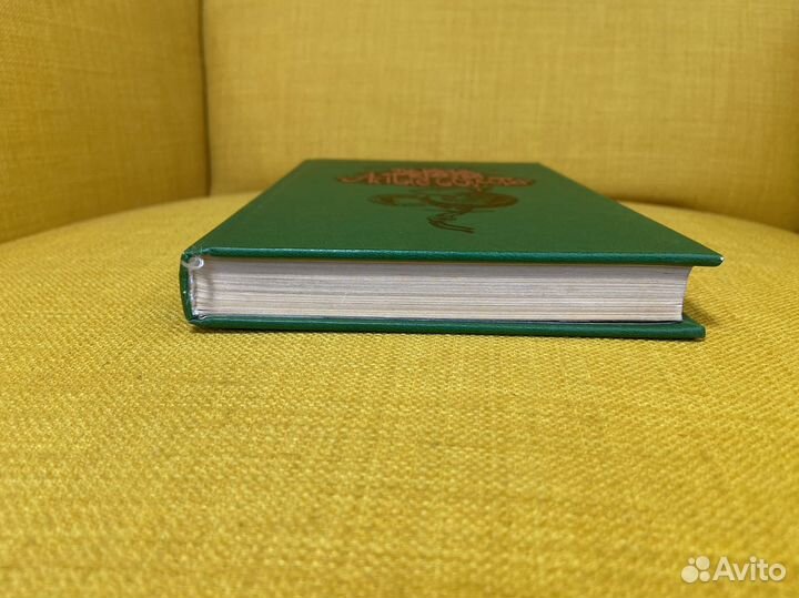 Тайна фермы 