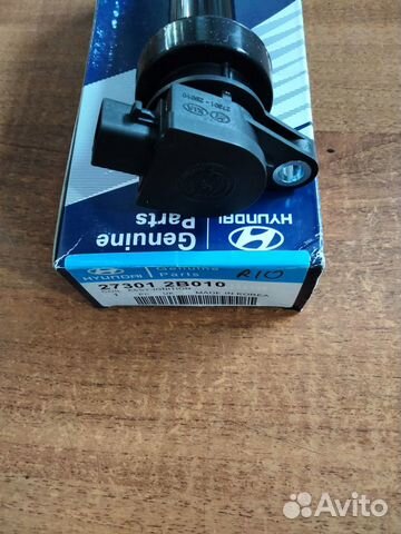 Катушка зажигания Hyundai/Kia 27301-2B010