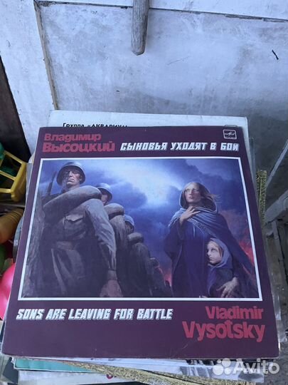 Виниловые пластинки СССР