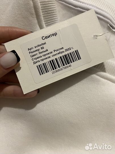 Свитер мужской новый