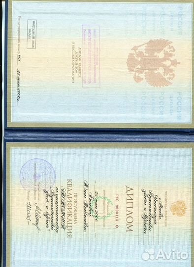 Бухгалтер / Помощник Главного бухгалтера