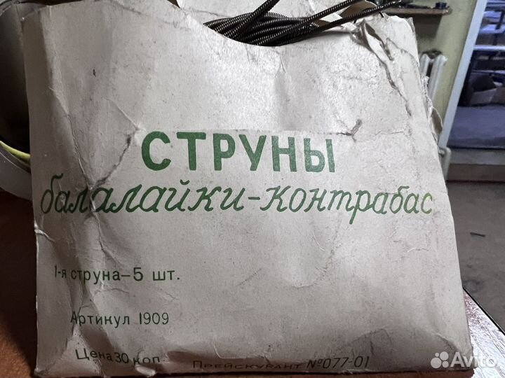 Струны для балалайки и домры (балалайка и домра)