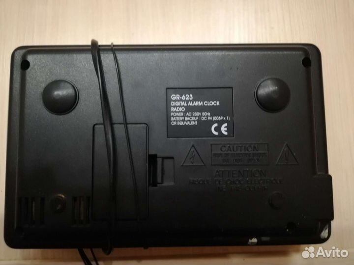 Радиоприемник