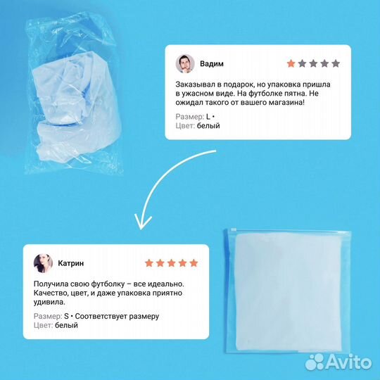 Пакеты с застежкой Zip-Lock