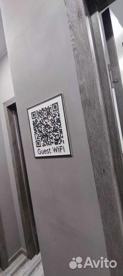 3D QR код WiFi